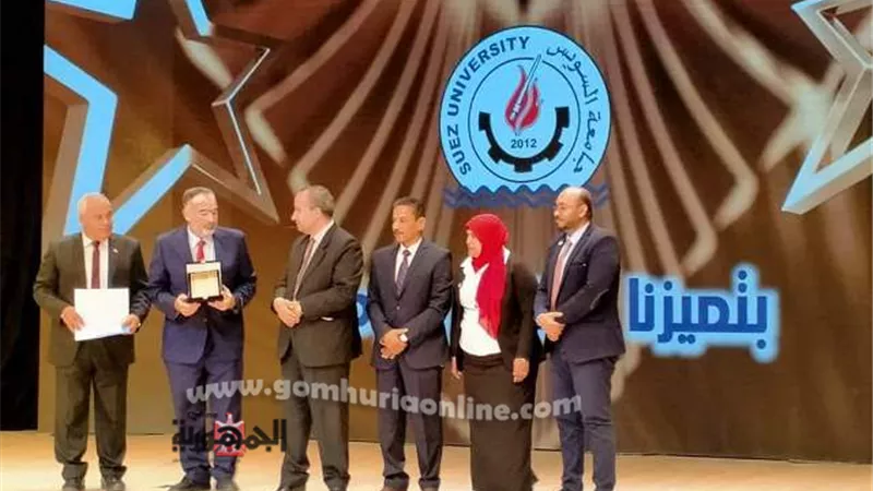 كلية التكنولوجيا والتعليم تفوز بجائزة التميز الحكومي الداخلي بجامعة السويس للعام 2022