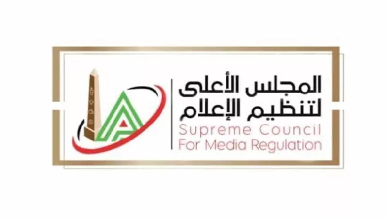 الأعلى للإعلام : حذف فيديوهات 