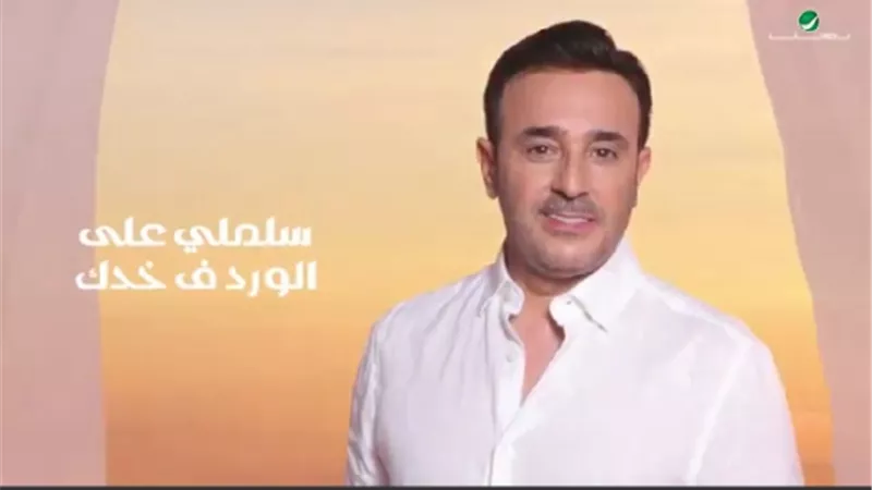 صابر الرباعى يطرح أغنية 