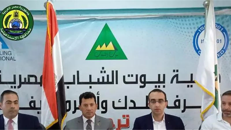 وزير الرياضة يعقد لقاء مفتوح مع شباب الإسماعيلية