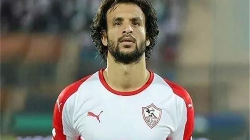 غياب محمود علاء امام سيراميكا كليوباترا