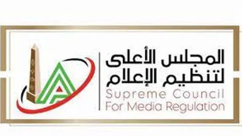 جلسة حوارية بالاعلى للاعلام حول مكافحة مواقع العنف واثارة الفتن وانتهاك حرمة الموت