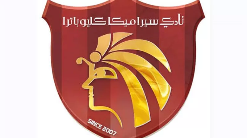 سيراميكا يعلن تشكيل قطاع الناشئين والشباب بالنادى