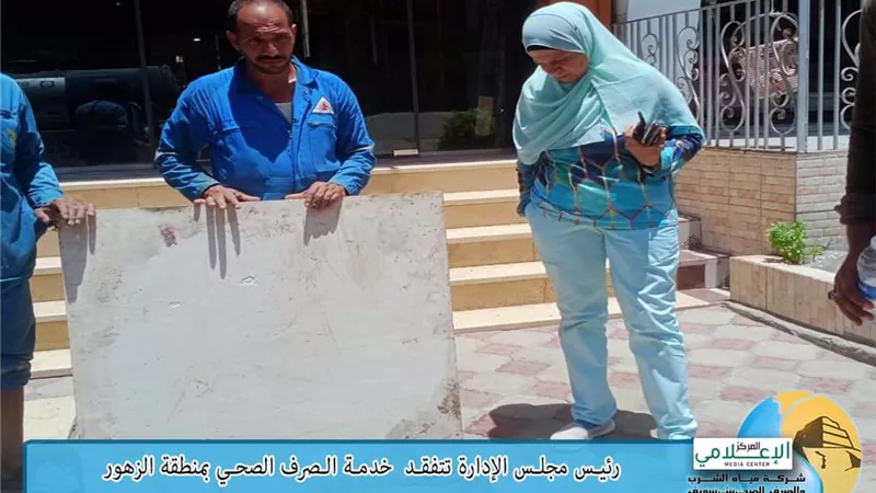 متابعة خدمات الصرف الصحى ببنى سويف