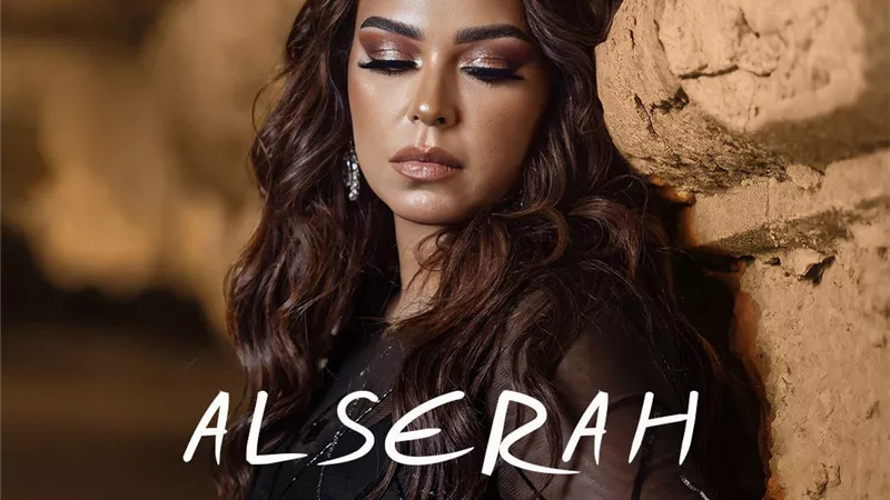 مروة ناجى تطرح أغنية 