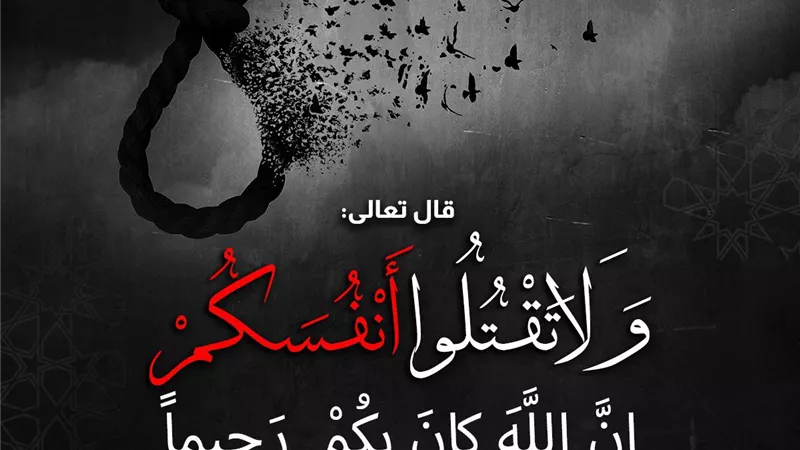 الأزهر يطلق هاشتاج 