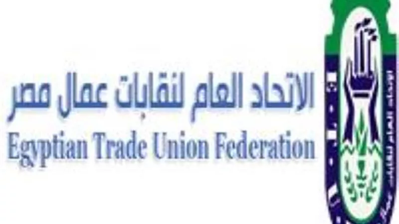 عمومية النقابات العمالية تنتخب رئيساً جديداً للاتحاد العام لنقابات عمال مصر بالاقتراع السري