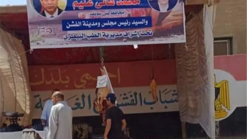 شوادر لبيع لحوم العيد بالفشن