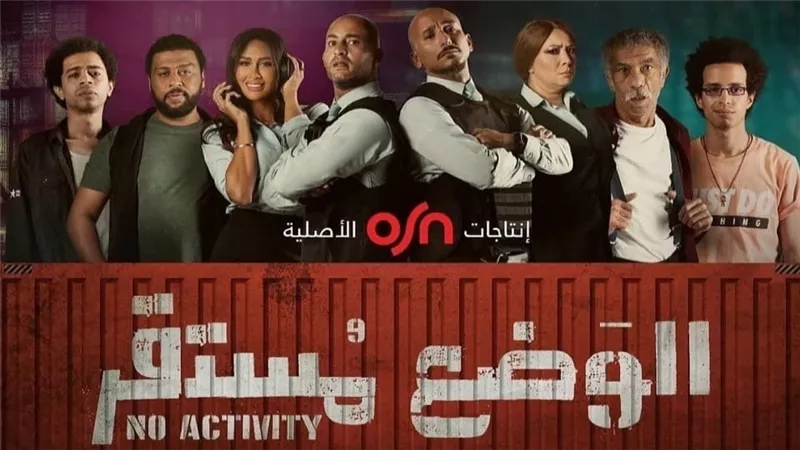 أسرة 