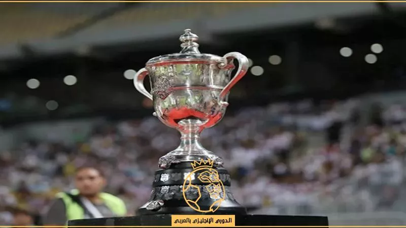 مواعيد وملاعب مباريات دور الـ16 ببطولة كأس مصر