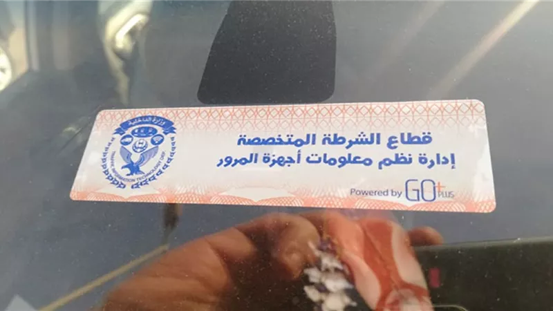 خالفوا التعليمات.. سحب 3047 رخصة قيادة في 24 ساعة