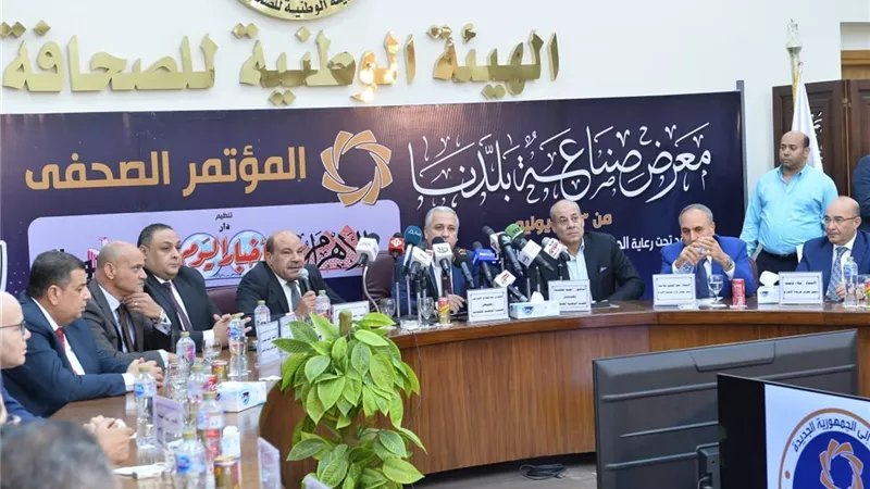 الهيئة الوطنية للصحافة تعلن التفاصيل والترتيبات النهائية لإطلاق النسخة الأولى لـ معرض 