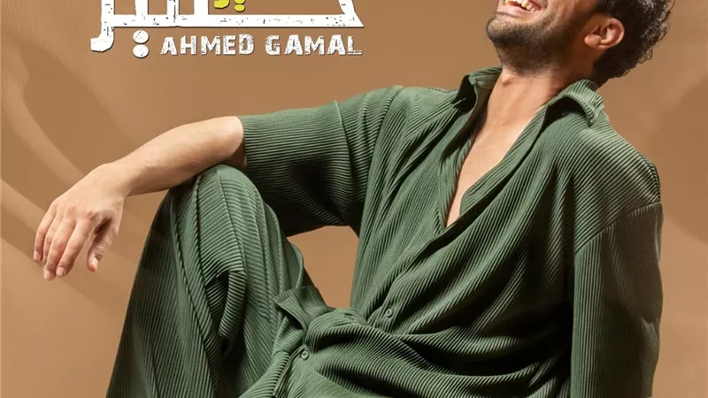 بـــ 