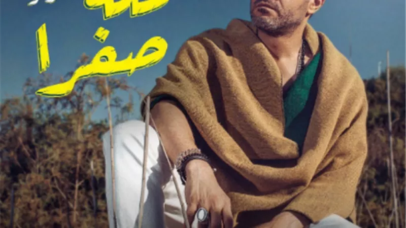 اليوم.. محمد عز يطرح أغنيته الجديدة 