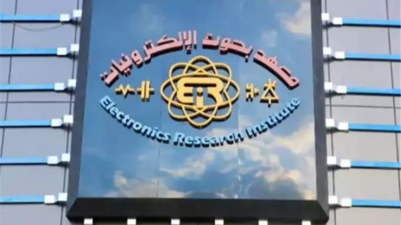 حصاد أداء معهد بحوث الإلكترونيات خلال عام 2021/2022