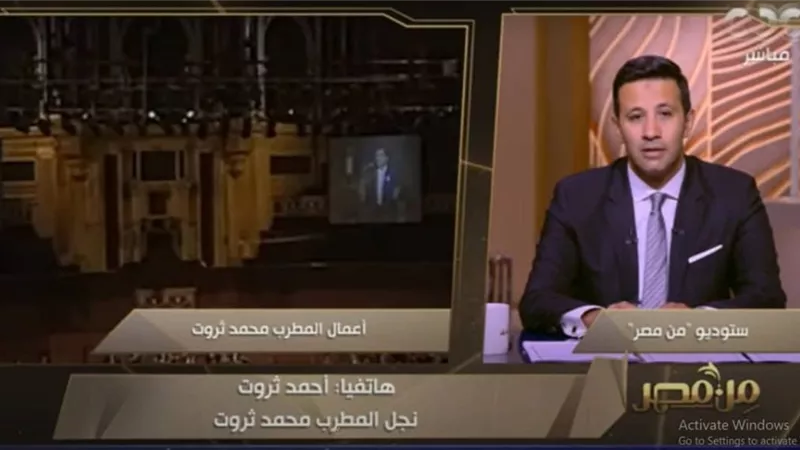 مستجدات الحالة الصحية لـ محمد ثروت بعد جراحة القلب .. فيديو
