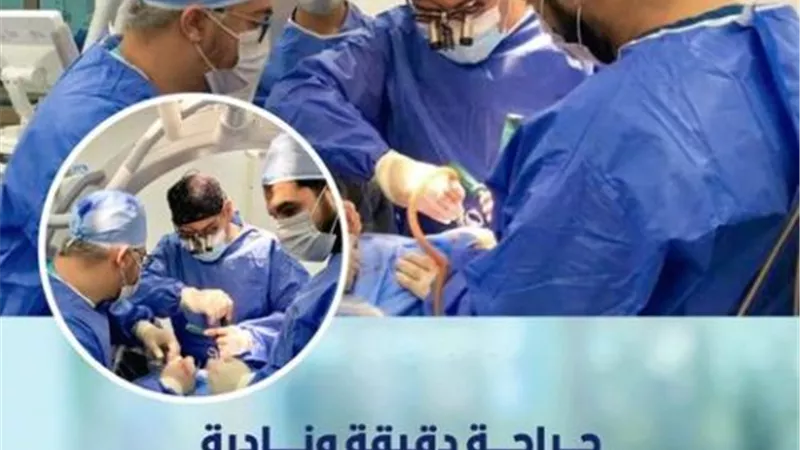 نجاح جراحة نادرة بجانب النخاع الشوكي والشريان الفقاري لمريض بمستشفى ابوخليفة