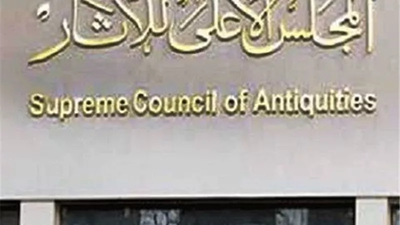تثبيت 3269 من مؤقتي المجلس الأعلى للآثار