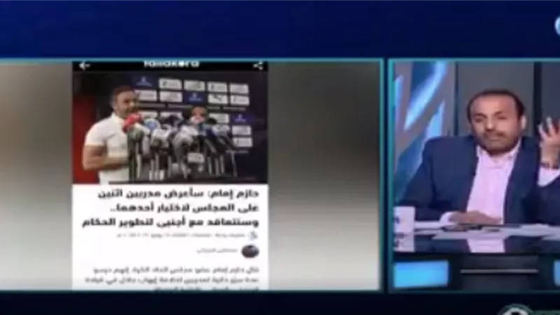 تفاصيل الاجتماع المنفرد بين جمال علام مع حازم امام