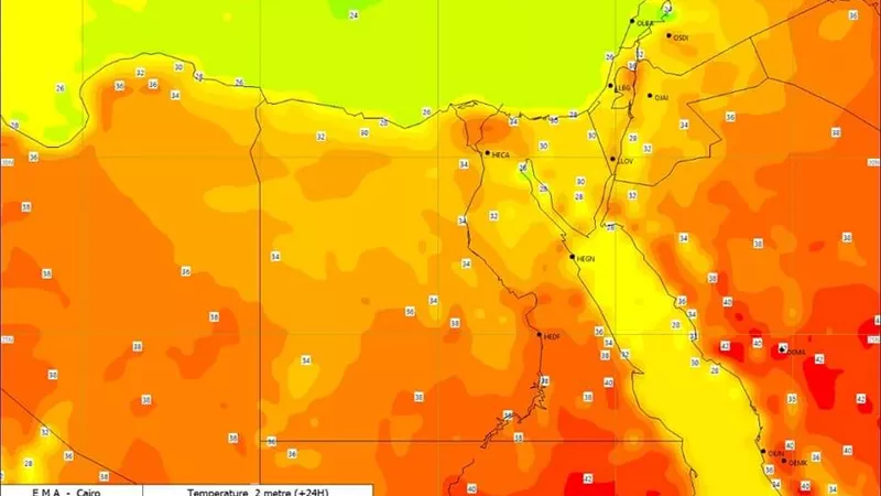 بيان الارصاد بحالة طقس ال ٥ ايام المقبلة