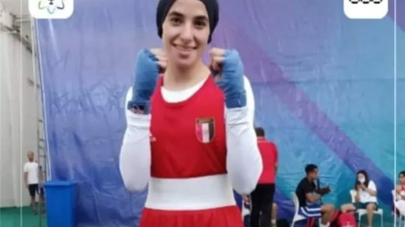يمني بطلة جامعة دمياط في الملاكمة في الدور قبل النهائى في دورة البحر المتوسط