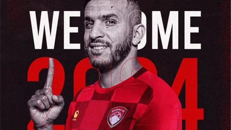 ضمك السعودى يعلن ضم عبدالقادر بدران من الترجي التونسي