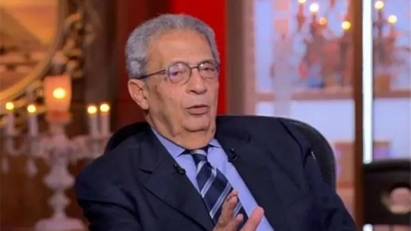 عمرو موسى: القروض تقلق المصريين.. والزيادة السكانية تحتاج لتوعية ونقاش مفتوح