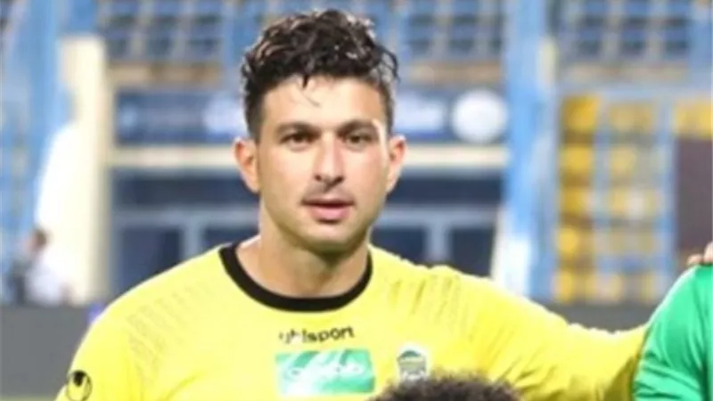 حارس سموحة: هدفنا حصد المركز الرابع فى الدورى