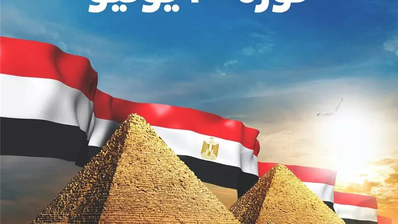 القوى العاملة: اليوم إجازة مدفوعة الأجر للقطاع الخاص بمناسبة 30 يونيو