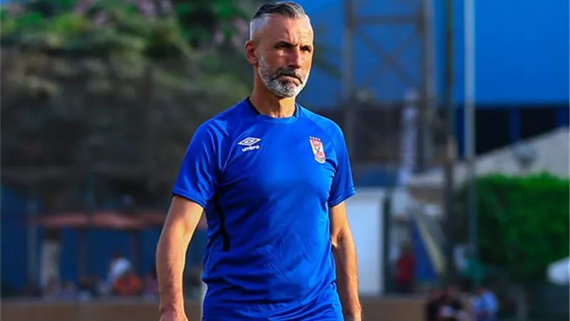 يانكون مدربا عاما لحراس مرمي الناشئين فى الاهلى