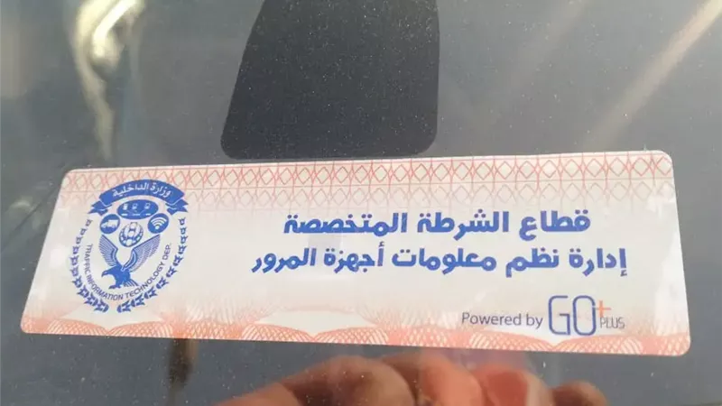 خالفوا التعليمات.. سحب 3108 رخصة قيادة في 24 ساعة