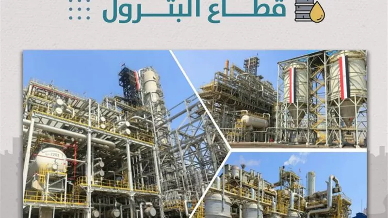 وزارة التخطيط تستعرض جهود الدولة لتحقيق أمن الطاقة في قطاع البترول خلال 8 سنوات