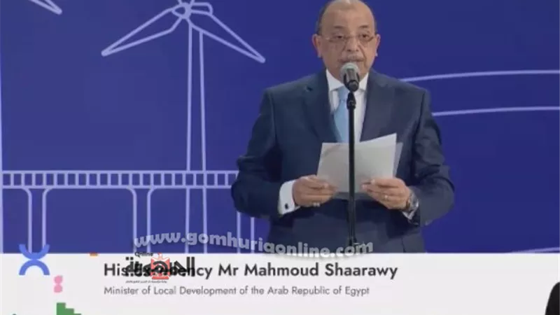 وزير التنمية المحلية : القيادة السياسية وجهت بتسخير كل إمكانيات الدولة المصرية لنجاح المنتدى القادم بالقاهرة 2024