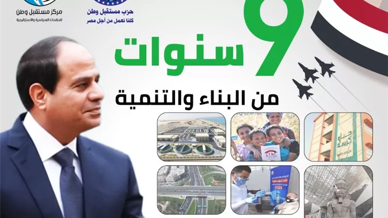 محلب: كل المشروعات التى بدأت مصر فيها بعد 30 يونيو كانت سباقاً مع الزمن وضمن رؤية استراتيجية