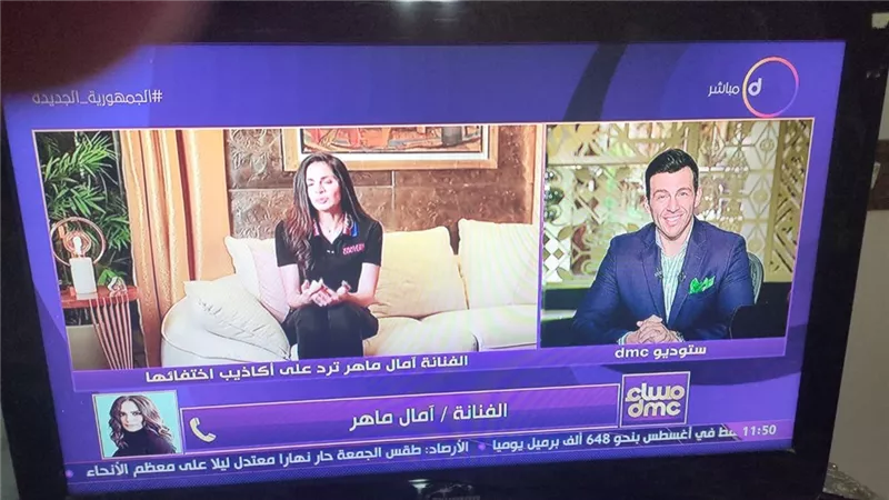رامى رضوان يداعب امال ماهرعلى الهواء 