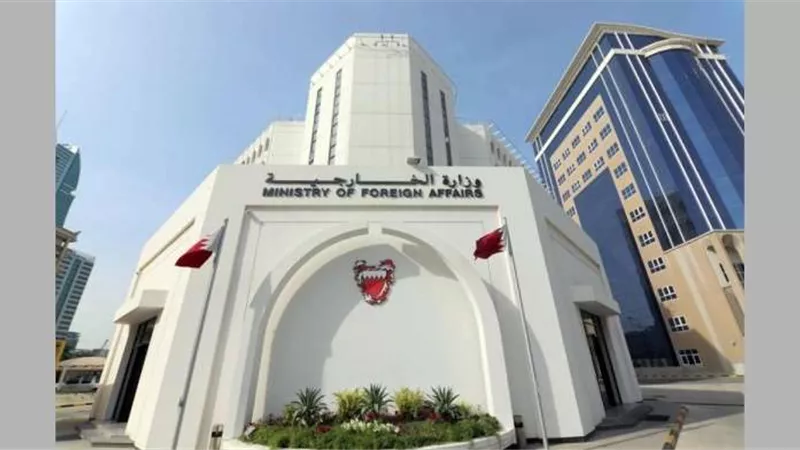 البحرين تدين التفجير الإرهابي في محافظة عدن اليمنية