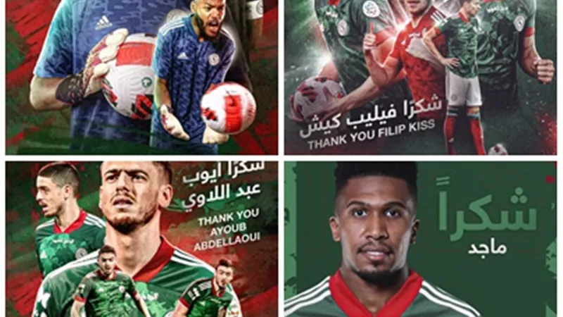 برسائل مؤثرة.. الاتفاق السعودي ينهى خدمات عبد اللاوى ومبولحى وكيش والنجرانى
