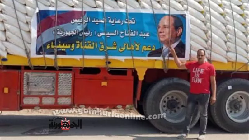 لدعم أهالى سيناء وشرق القناة : ٢٠٠٠ طن سلفات نشادر لأراضي شرق القناة
