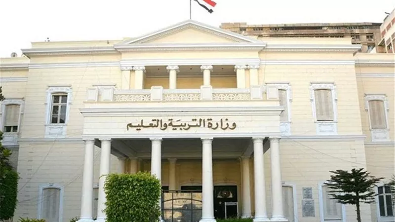 التعليم تعلن موعد سداد المصروفات الدراسية للعام الجديد