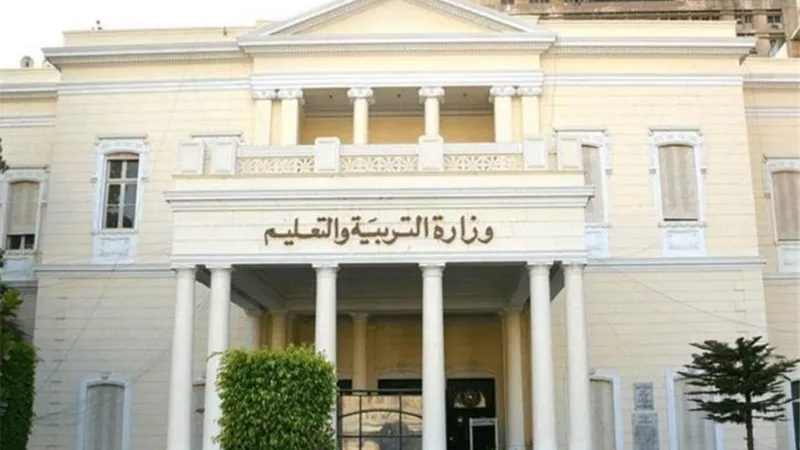 المطلوب 373 .. بدء التقدم الكترونيا لمسابقة ال30 ألف معلم بالإسماعيلية