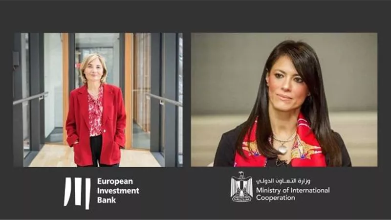 تفاصيل أول زيارة رسمية بقيادة نائب رئيس بنك الاستثمار الأوروبي لمصر منذ كورونا