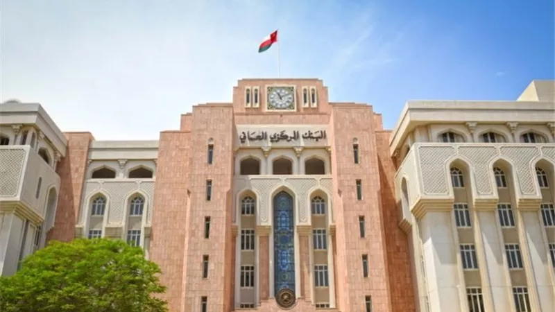 سلطنة عمان: 1.7% نموا في عرض النقد بنهاية أبريل 2022
