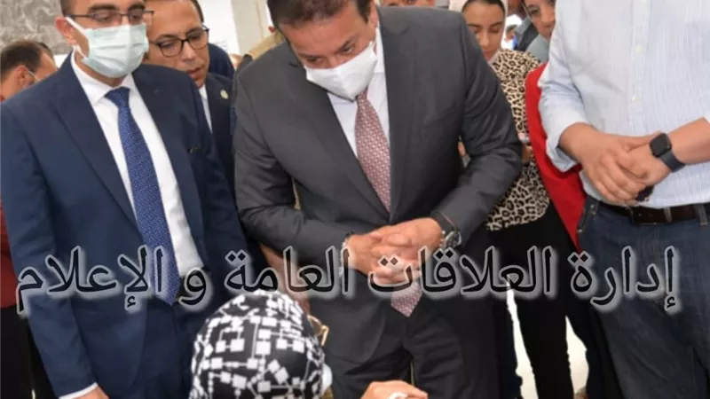 وزير التعليم العالي يستعرض آراء أهالي الإسماعيلية عن الخدمات الصحية