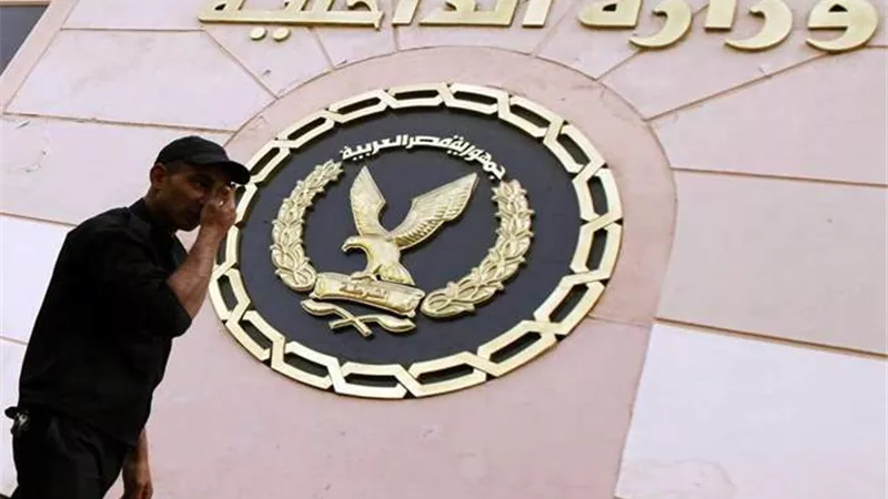 ضبط 