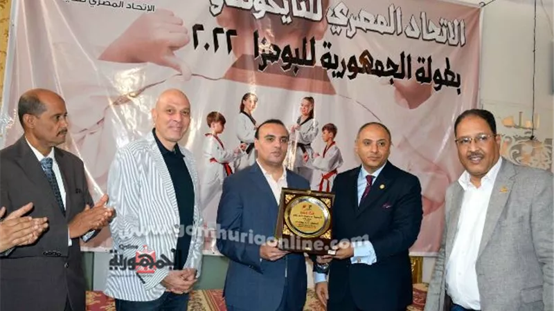 نائب محافظ الأقصر يشهد فعاليات بطولة الجمهورية للتايكوندو بنادى المدينة المنورة