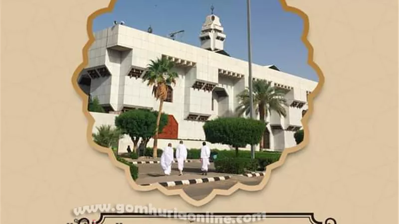 تعرف على مسجد التَّنعيم