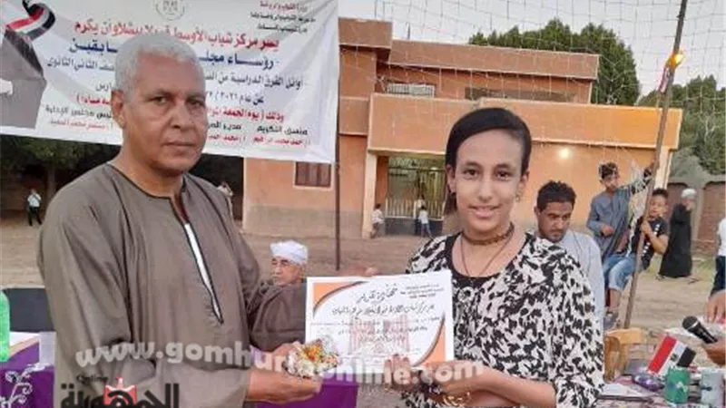 مركز شباب الأوسط قمولا بقنا يكرم أوائل الطلبة بمختلف المراحل التعليمية