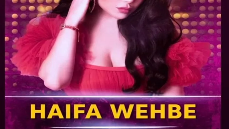 هيفاء وهبي تشعل تونس فى حفل غنائي ضخم بهذا الموعد