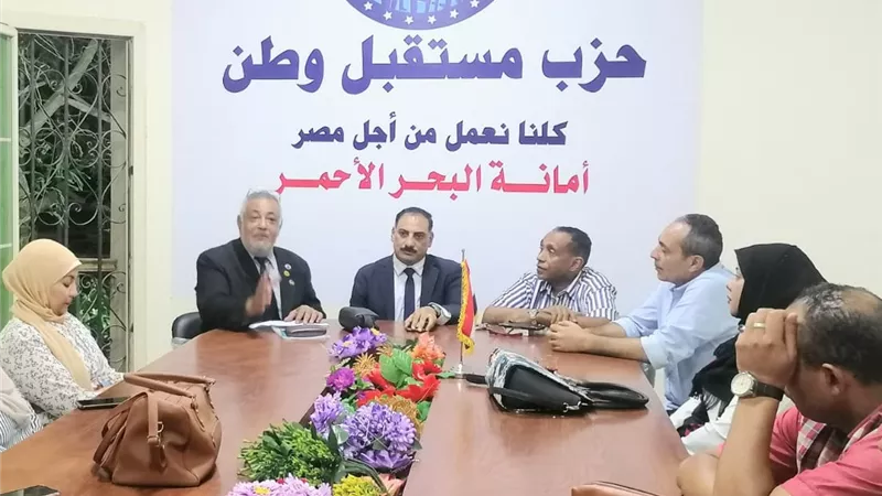 مستقبل وطن ينظم ندوة حول 