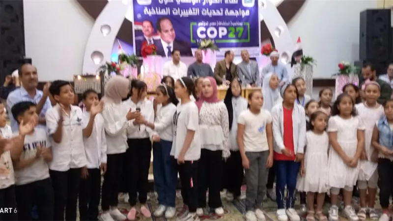 مستقبل وطن بقنا... يعقد ثاني ندواته حول التغييرات المناخية بمركز قوص